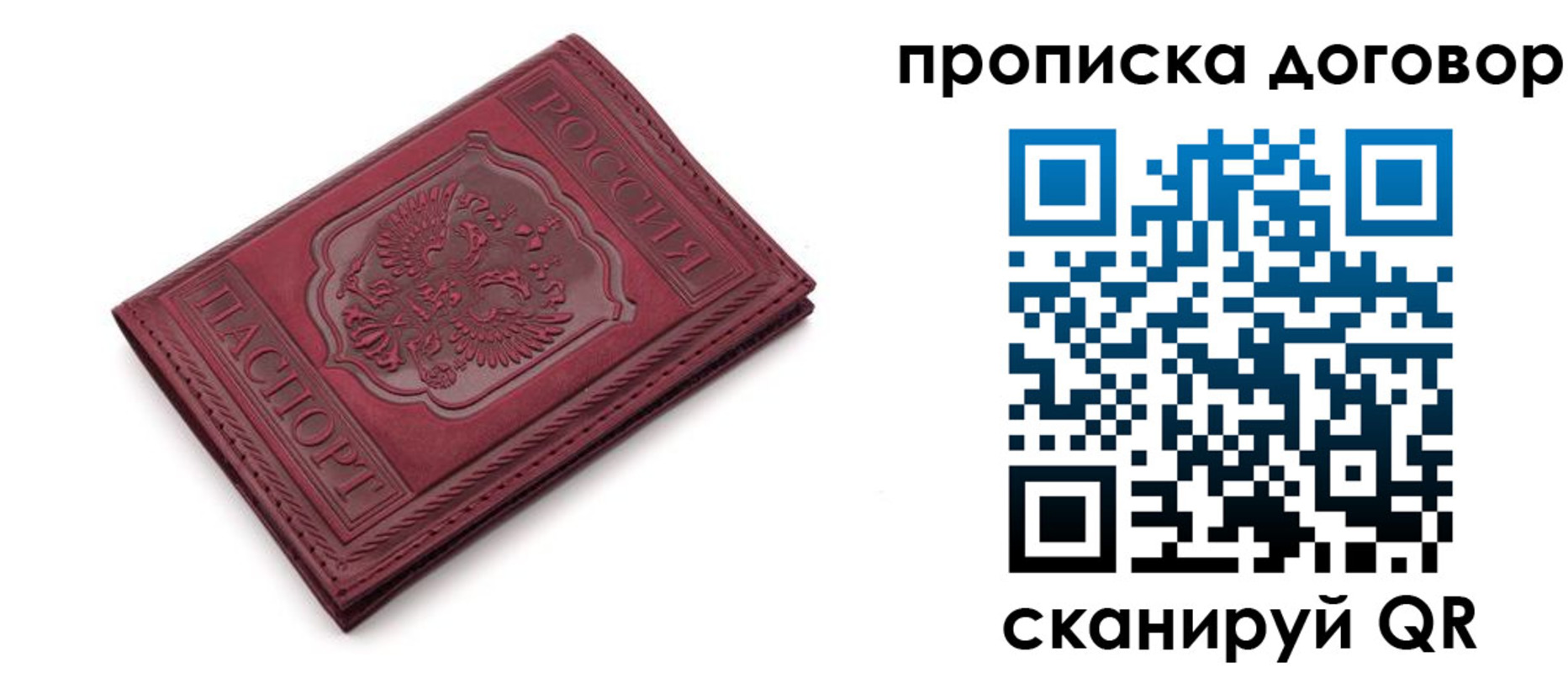форма 3 в Константиновске